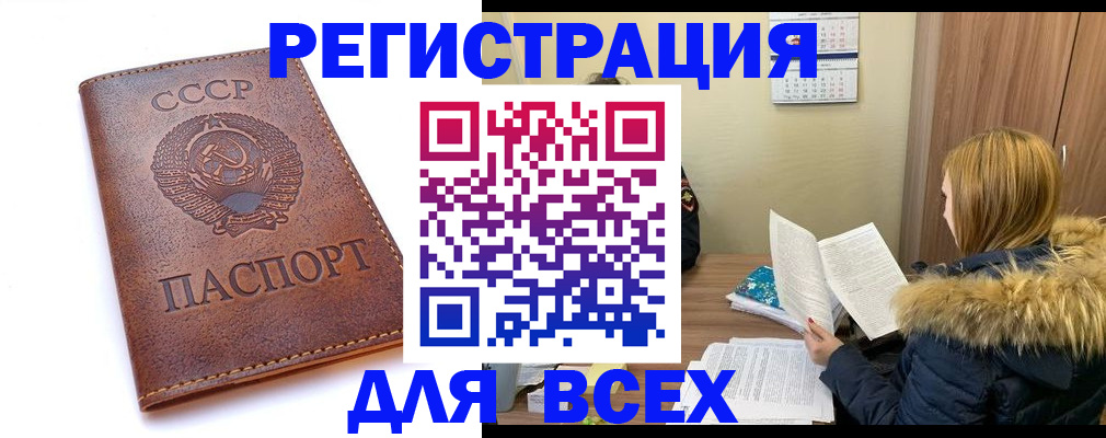 миграционный учет в Первоуральске
