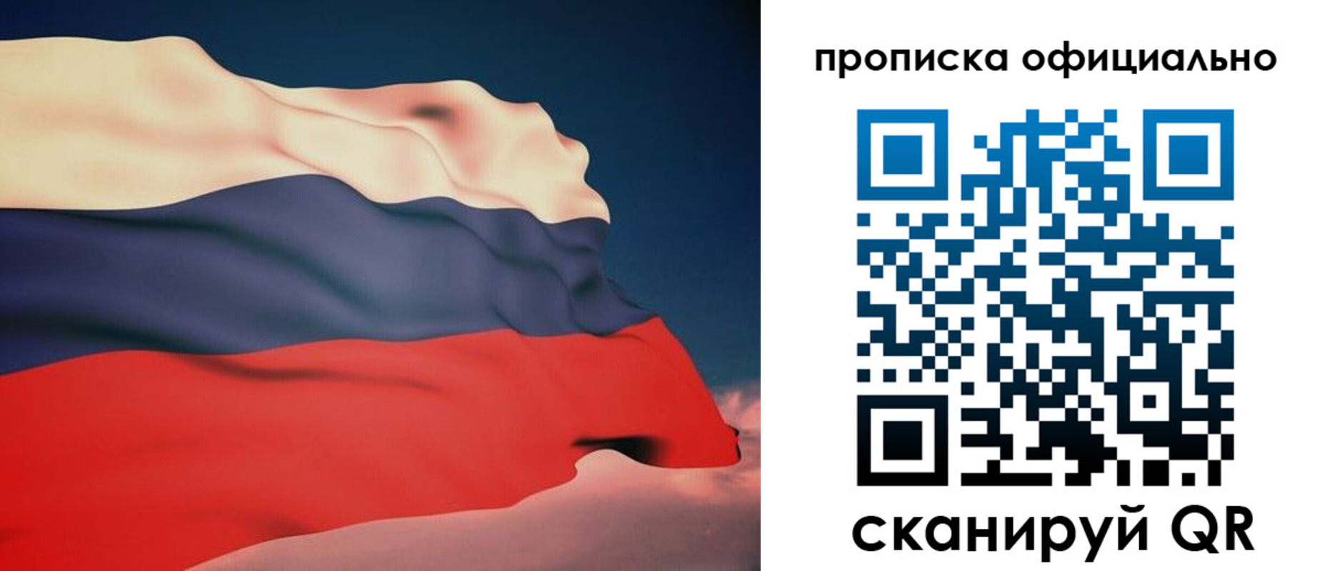 временная регистрация собственник в Первоуральске