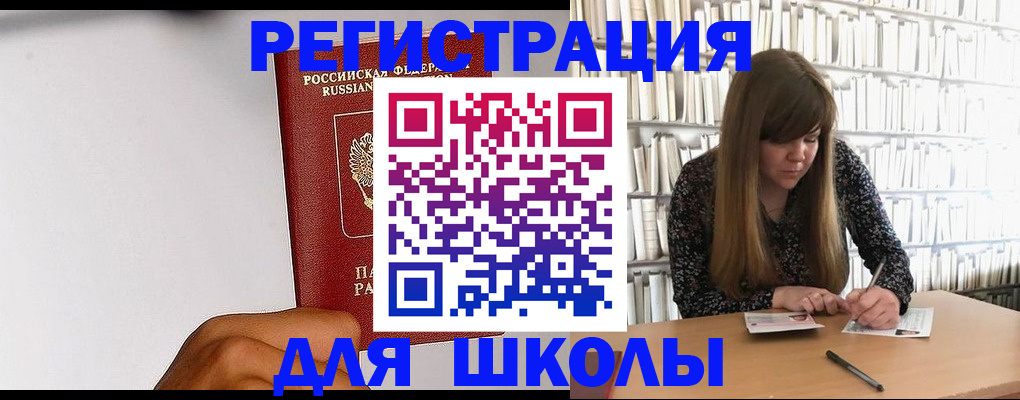 прописка паспорт в Первоуральске