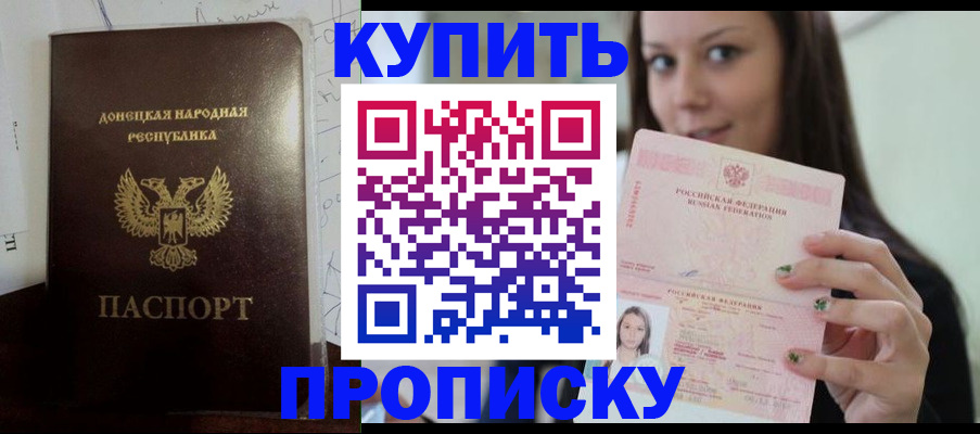 найти адрес прописки в Первоуральске