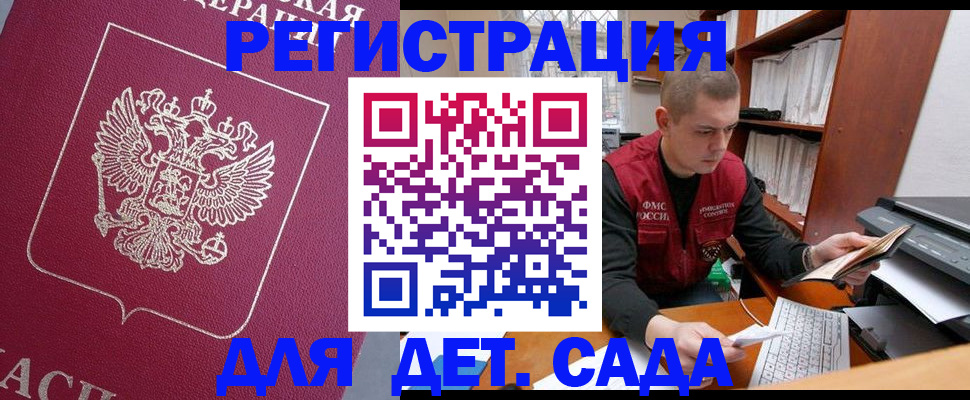 прописка паспорт в Первоуральске