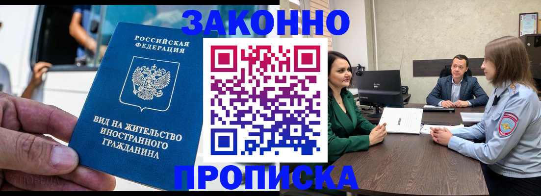 временная регистрация собственник в Первоуральске